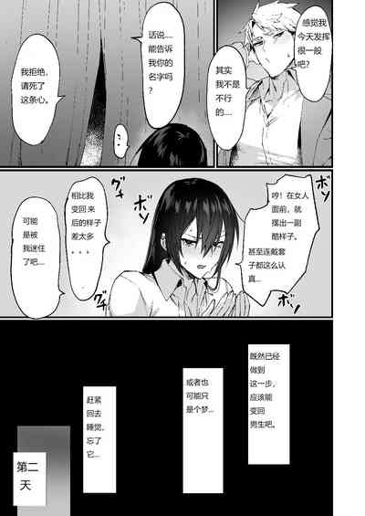 第19页图