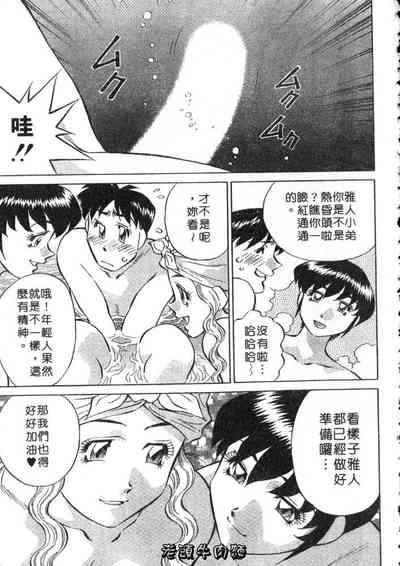 第111頁圖