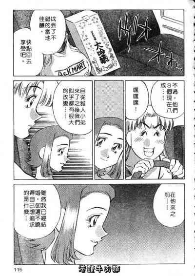 第115頁圖