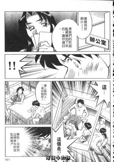 第151頁圖