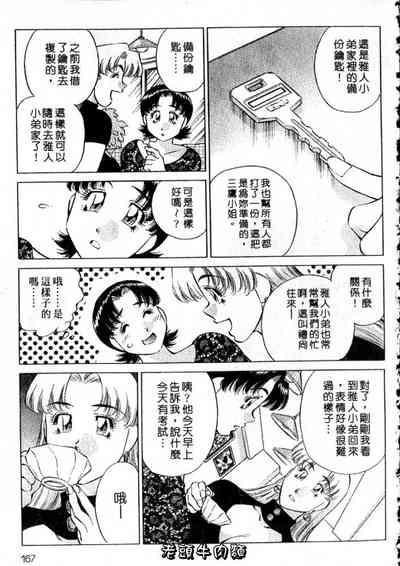 第167頁圖
