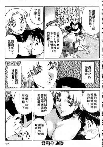 第171頁圖