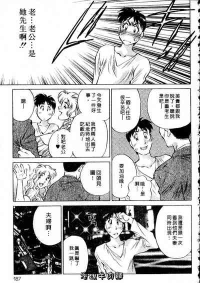 第187頁圖