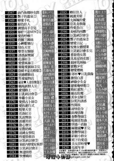 第207頁圖
