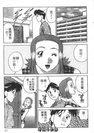 第27頁圖