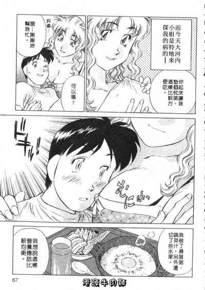 第67頁圖
