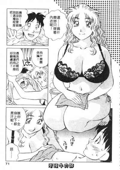 第71頁圖