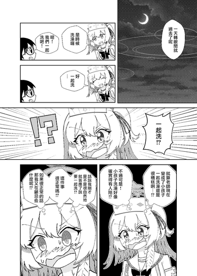 第11頁圖