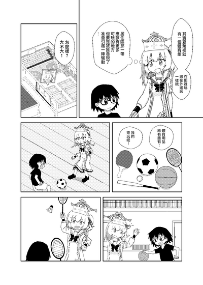 第7頁圖