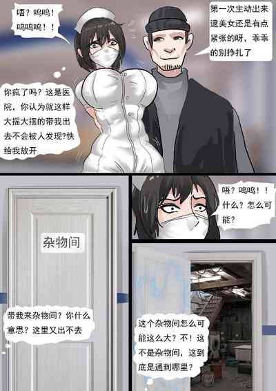 第19页图