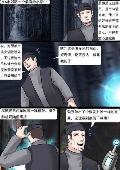 第3页图