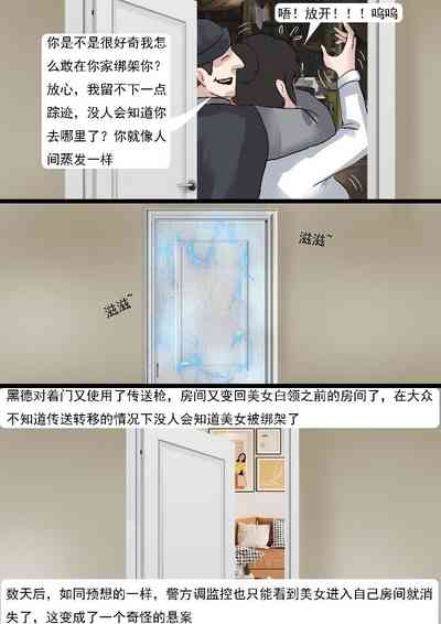 第7页图