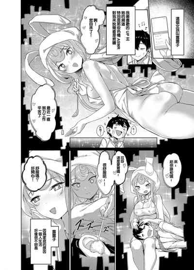 第3页图