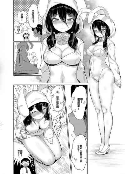 第7页图