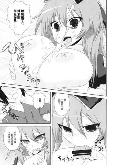 第19页图