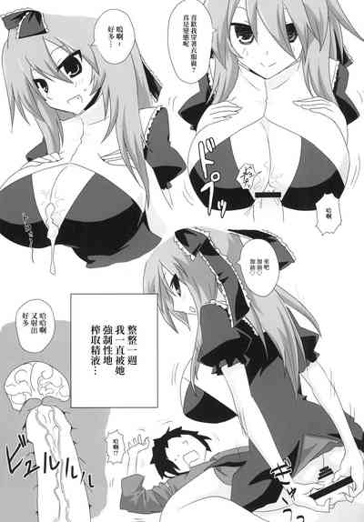 第23页图