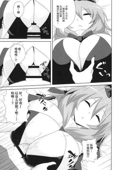 第7页图
