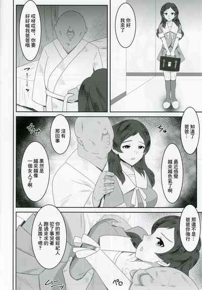 第7頁圖
