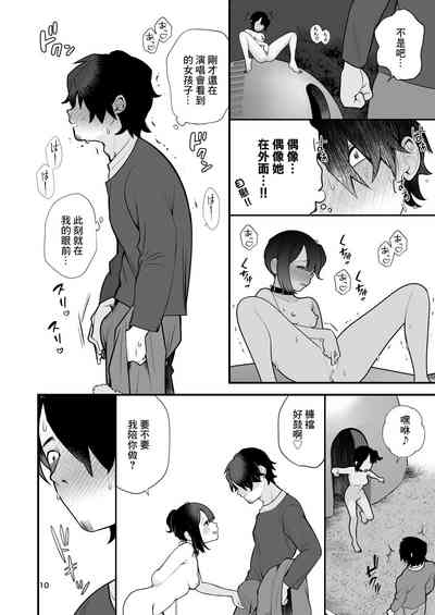 第11頁圖