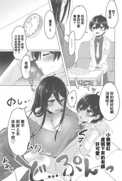 第7页图