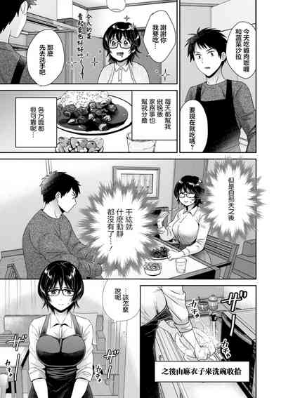 第3页图