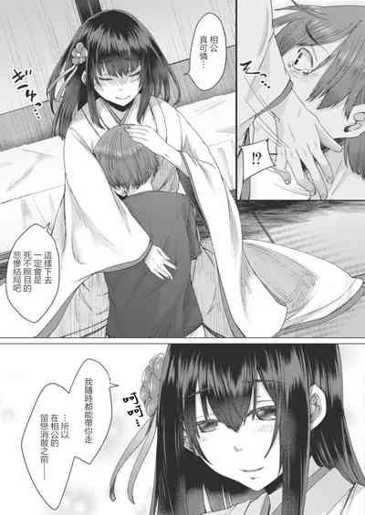 第23页图