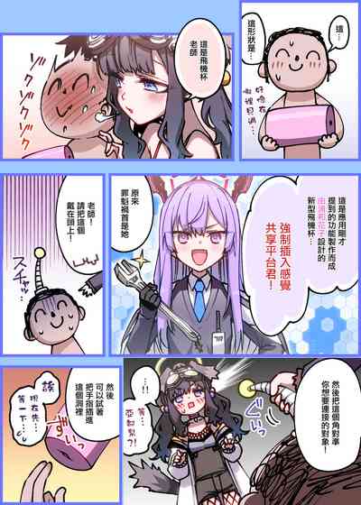 第3頁圖