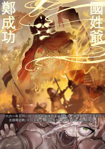 第3頁圖