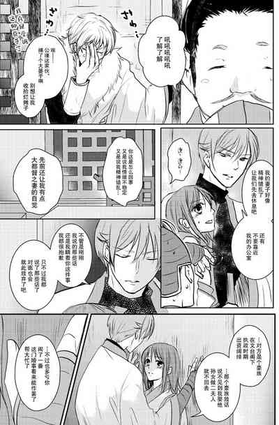 第11页图