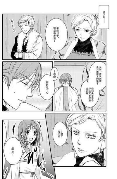第27页图
