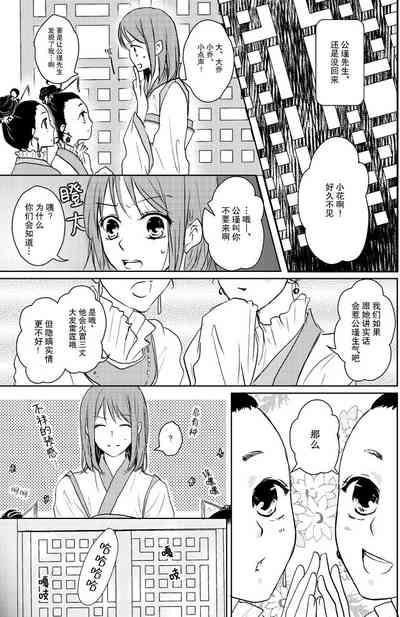 第7页图