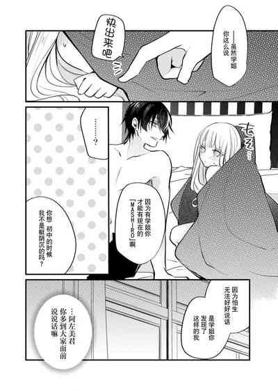 第31页图