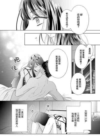 第3页图