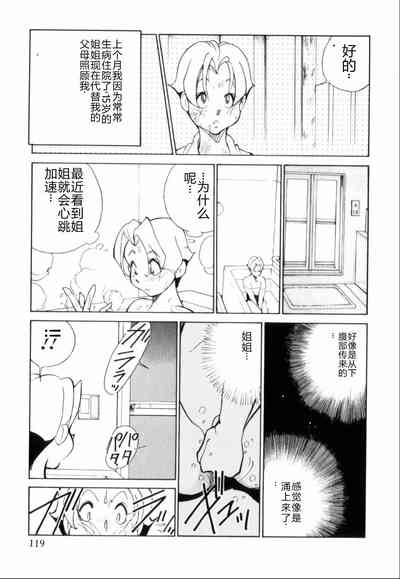 第123页图