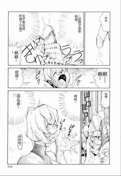 第139页图