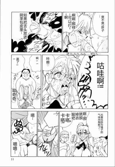 第15页图