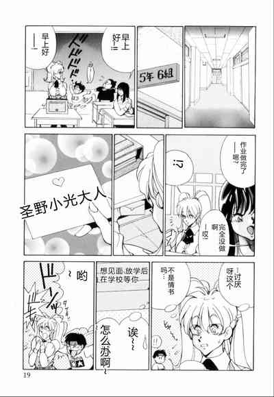 第23页图
