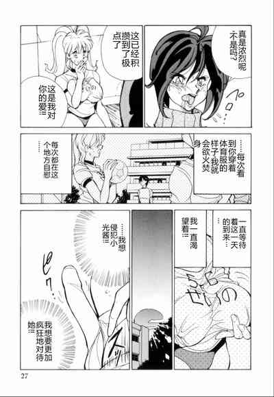 第31页图