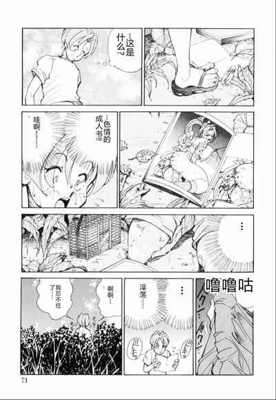 第75页图