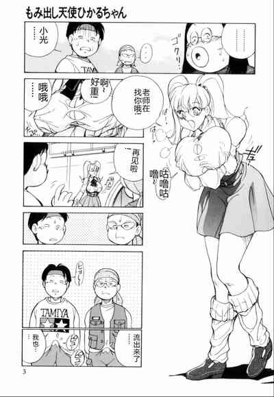 第7页图
