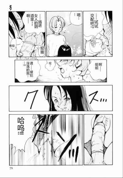 第83页图