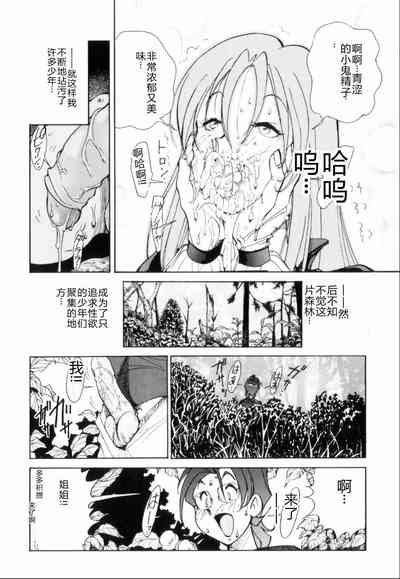 第87页图