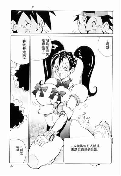 第91页图