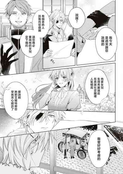 第19页图