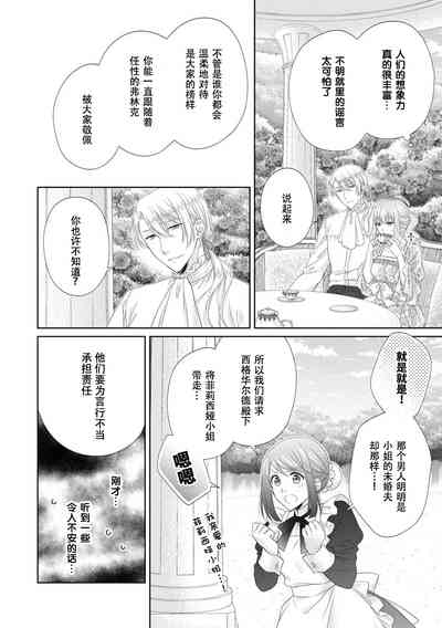 第19页图