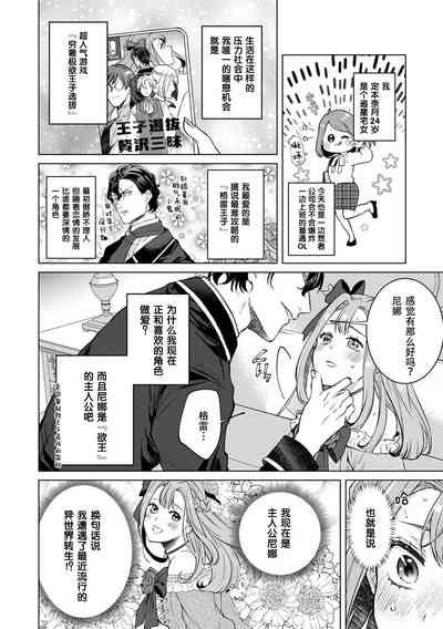 第3頁圖