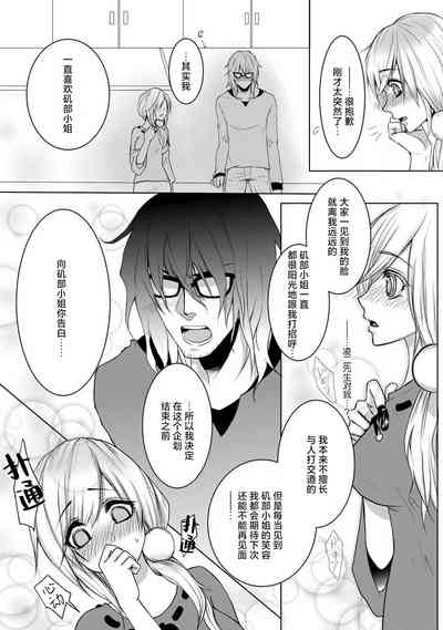 第11页图