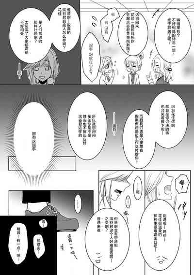 第15页图