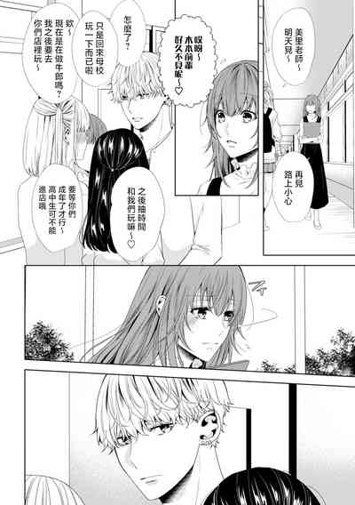 第3頁圖