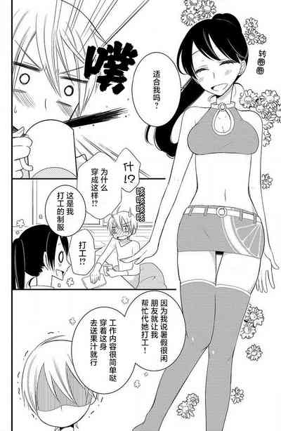 第11頁圖